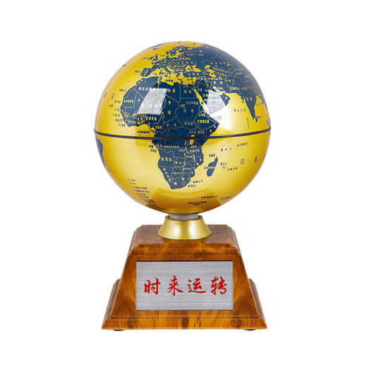 太阳能自转地球仪 商品图0
