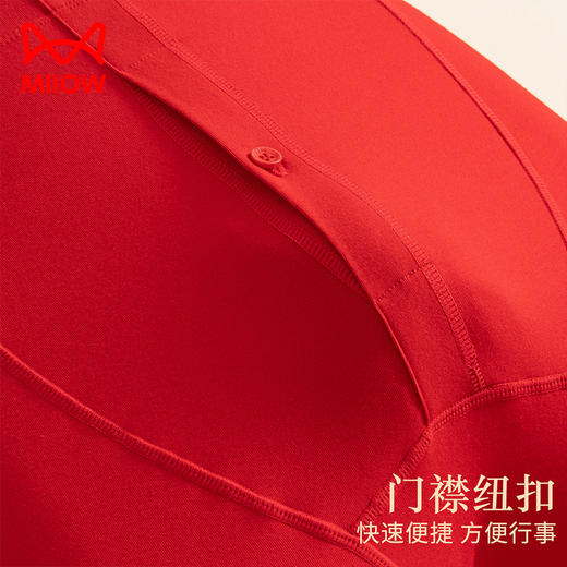 【男士鸿运礼盒】【猫人】【L-3XL】男士保暖内衣本命年红色纯棉秋衣秋裤结婚套装 商品图8