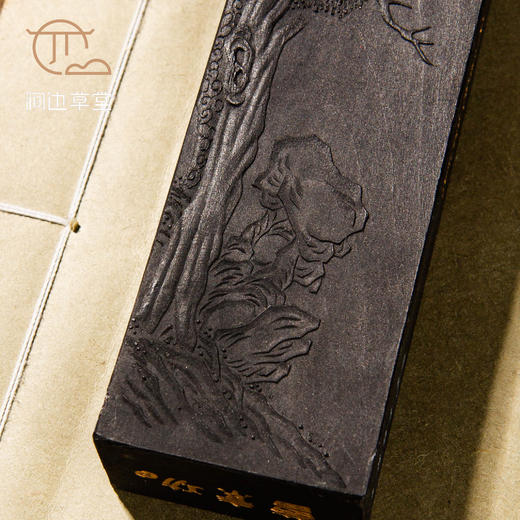 90年代上海墨厂静庐珍藏油烟老墨 商品图11