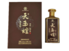 【天玉煌·传世】茅台镇纯粮食酿造  53度酱香型白酒 商品缩略图3