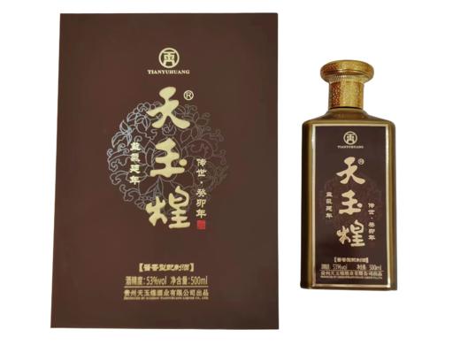 【天玉煌·传世】茅台镇纯粮食酿造  53度酱香型白酒 商品图3