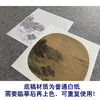【大彩图】朱光普工笔画白描底稿宋画小品《江亭晚眺图》临摹勾线山水线稿GS50 商品缩略图3