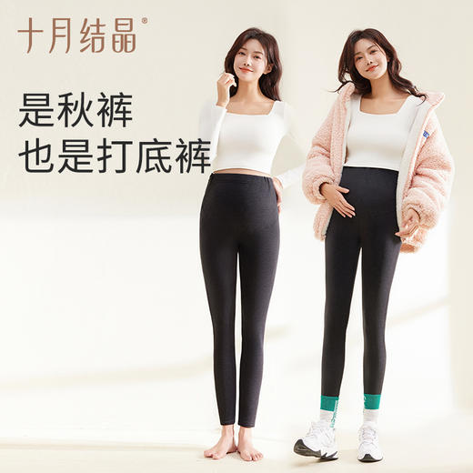 孕妇打底裤秋冬季外穿孕妇裤新款秋冬款加绒加厚孕妇冬装 商品图6
