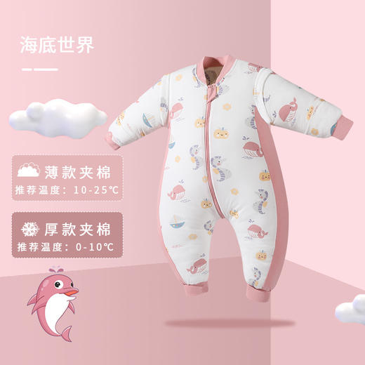 【轻松入睡 盈柔保暖】巴仔兔儿童防踢被纯棉宝宝防惊跳秋冬季加厚夹棉款分腿婴 儿睡袋 商品图1