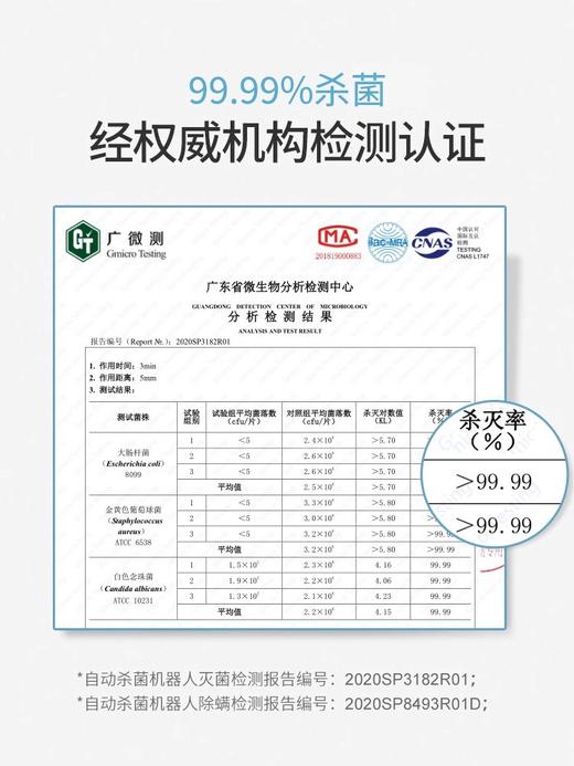 自动除螨仪床上家用紫外线除螨虫神器无线全自动杀菌除螨机器人 商品图2