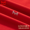【男士鸿运礼盒】【猫人】【L-3XL】男士保暖内衣本命年红色纯棉秋衣秋裤结婚套装 商品缩略图5