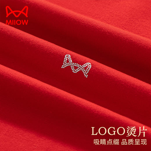 【男士鸿运礼盒】【猫人】【L-3XL】男士保暖内衣本命年红色纯棉秋衣秋裤结婚套装 商品图5