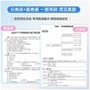 2024年199管理类联考李焕逻辑历年真题大全解 管理类与经济类综合能力逻辑历年真题 199/396联考 MBA MPA MPAcc MEM(李焕) 商品缩略图2