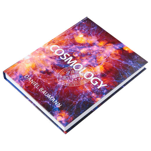 【中商原版】丹尼尔 鲍曼 宇宙学 Cosmology 英文原版 Daniel Baumann 物理学 天文学 高级应用数学 科学研究 商品图1