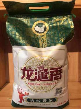 龙涎香长粒香米10kg