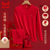 【男士鸿运礼盒】【猫人】【L-3XL】男士保暖内衣本命年红色纯棉秋衣秋裤结婚套装 商品缩略图1