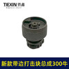【货号03690】新款带边无刷扳手打击块总成300牛配大艺锂电扳手打击块带边款 商品缩略图1