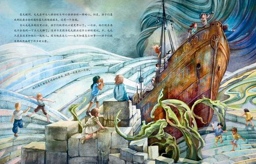 《毛毛》3-6岁适读学前适读 精装大开本绘本 世界儿童文学经典 50周年纪念绘本 商品图2