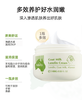 澳谛莉澳洲绵羊油润肤霜（100g）【30170890】 商品缩略图1
