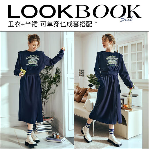 OLrain欧芮儿宝蓝色卫衣套装女早春2024年新款通勤美式印花两件套 商品图4