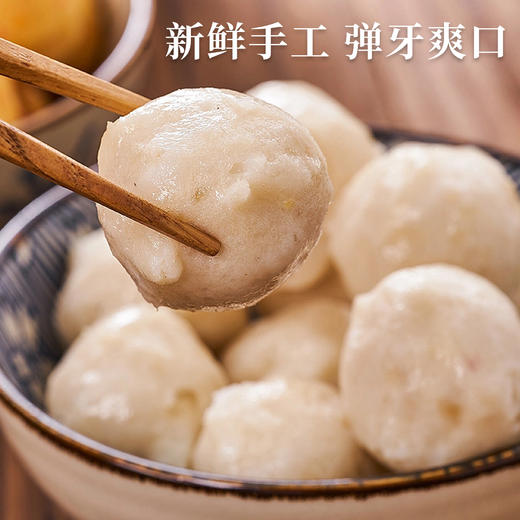 五牛荟墨鱼丸潮汕本港深海墨鱼250g*2包赠送1包250g牛肉丸+1包250g牛筋丸到手4包 商品图1