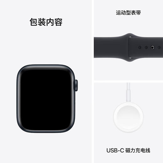 Apple Watch SE（GPS+蜂窝网络）铝金属表壳2023款 商品图7