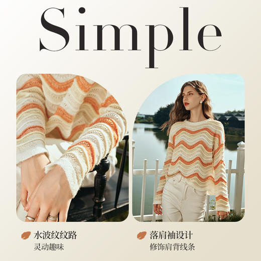 OLrain欧芮儿彩色针织衫女早春2024年新款水波纹慵懒风套头毛衣 商品图3