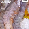 牛田洋南美虾约40尾/斤左右（中虾） /份 商品缩略图1