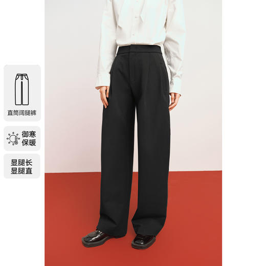 【严选】诗凡黎冬基础阔腿裤SEC150551 商品图0