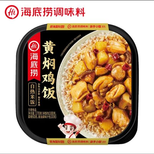 海底捞黄焖鸡饭自热米饭170g 商品图0