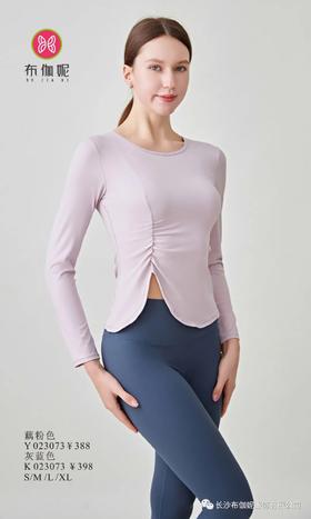布伽妮2023秋冬新品长袖 上衣Y023073 / 裤子K023073