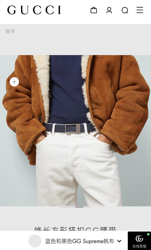 Gucci 男士腰带 商品图1