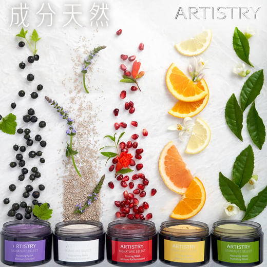 安利雅姿洁净面膜 100g/罐 商品图2