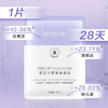 安利雅姿光透焕亮面膜[仙草面膜] 5片装 商品缩略图4