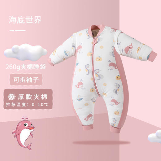 【轻松入睡 盈柔保暖】巴仔兔儿童防踢被纯棉宝宝防惊跳秋冬季加厚夹棉款分腿婴 儿睡袋 商品图11
