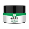 【品牌方直销】云南本草褥膏疮成人老人臀部肌外用生正品旗舰店伤口愈合修复卧床 商品缩略图4
