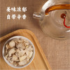 【上新】谦益香畴 干姜片100g 生态自种 自然晾晒 手工切片 姜味浓郁辛香 商品缩略图3