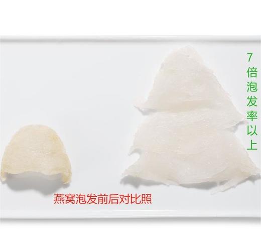 老燕行  溯源燕窝 商品图2