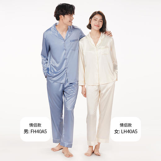 都市丽人亲情蜜语都市锋尚好睡好眠春夏睡衣男哑光弹力色丁家居服薄款长袖长裤男士丝质套装新年本命年红品FH40A5 商品图4