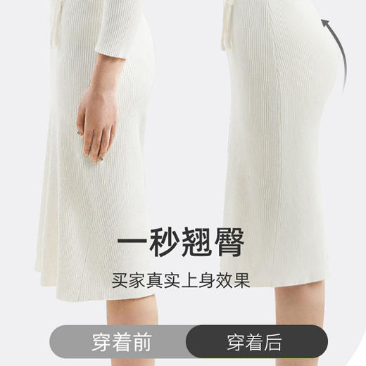 优雅时尚，浪漫随性 温柔灵动的高级感穿搭！ 芙蓉千金美臀裤 商品图4