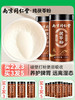 南京同仁堂 养庆堂 茯苓粉  破壁打粉 熬汤煮粥早餐代餐粉250g 商品缩略图0