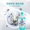 【2瓶装】居安wu敌 洗衣机清洁剂（1L/瓶） 商品缩略图1