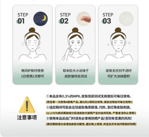 Topc致臻精研时光精华油｜“以油养肤”植萃驻龄 角鲨烷+霍霍巴籽油+向日葵籽油+鳄梨油+牡丹籽油+8重植物精萃+五重神经酰胺+A醇HPR等明星成分 分子小质地柔滑易吸收均匀肤色，K老紧肤平滑细嫩肌肤 商品图13