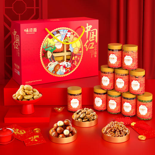 【金龙贺岁】味滋源罐装坚果中国红770g【BC】【WZY】 商品图4