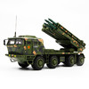 特尔博1:32静态PHL-191火箭炮模型装甲车模型非遥控合金模型成品 商品缩略图3