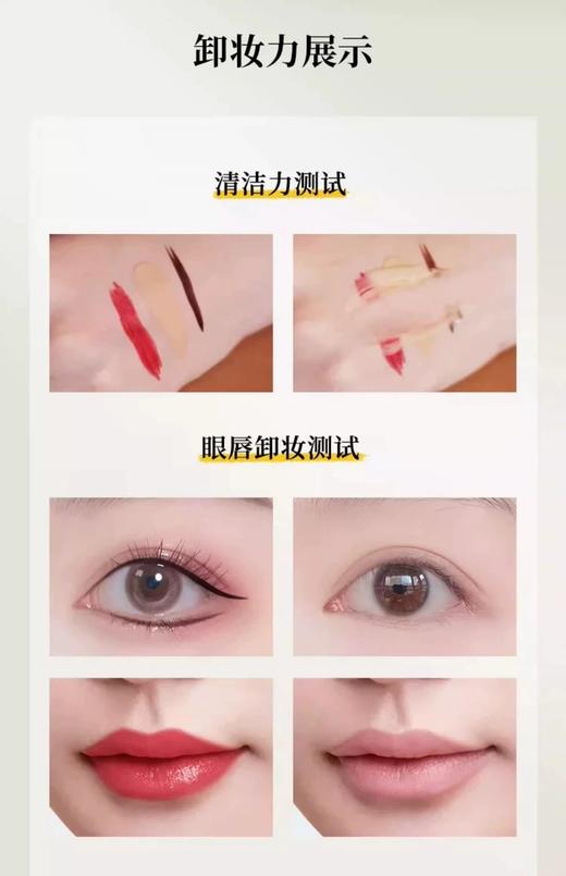 【清仓好价】日本Nursery娜斯丽柚子卸妆油180ml 商品图1