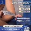 ERGON进口筋膜刀松解工具全套专业按摩理疗肌肉放松软组织颈膜刀 商品缩略图0