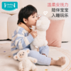 【69元秒杀】【i-baby/英伦宝贝陪伴型毛绒安抚玩偶】爱的抱抱玩偶亲子玩偶(大36cm/小20cm) 商品缩略图1