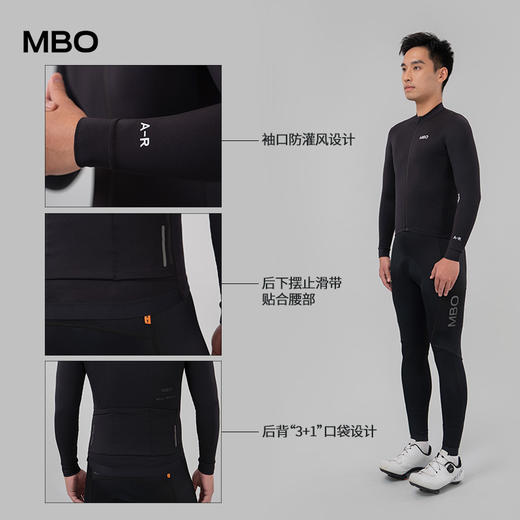MBO 男子春秋长袖骑行服 3A级抗菌 C142 瀚海
 (经销商专拍链接，非经销商拍单不发货) 商品图8