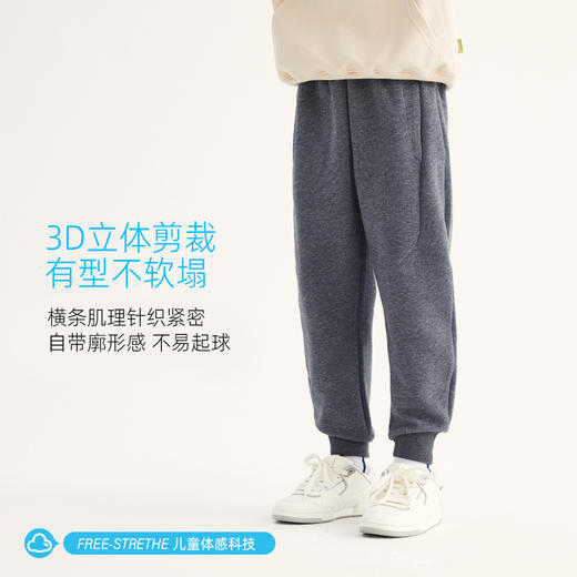 【100元任选3件】儿童立体裁剪休闲卫裤PQK2307 商品图2