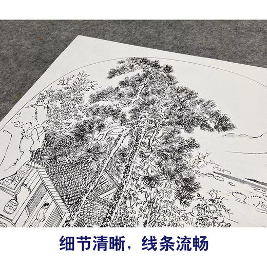 【大彩图】刘松年工笔画白描底稿宋画小品《秋窗读书图》临摹勾线人物山水线稿GS05 商品图4