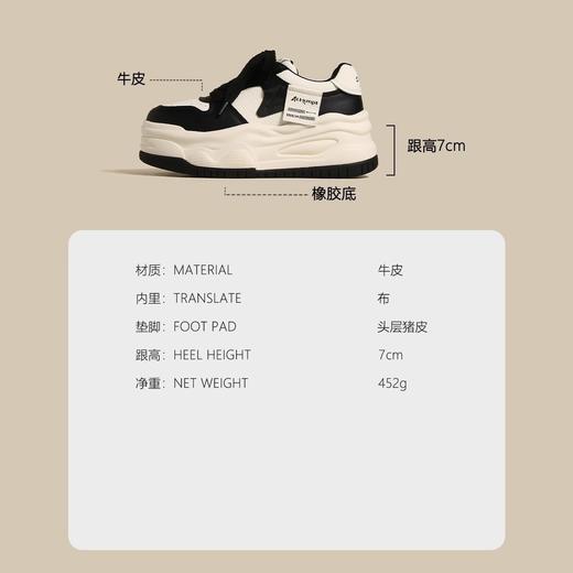 雀说小众厚底加绒板鞋女新款韩版网红百搭增高熊猫小白鞋子AL 商品图3