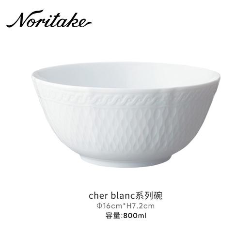 Noritake则武 cher blanc盘子ins风餐具餐盘小碟子家用浮雕平盘S 商品图6