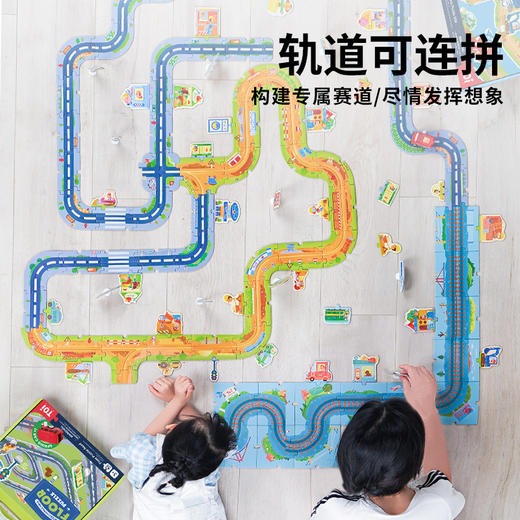 TOI图益 新款轨道拼图礼盒装 城市交通轨道大块拼图 2代款送联动小车 商品图3