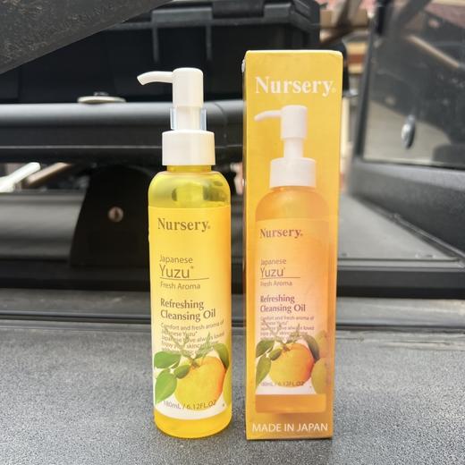 【清仓好价】日本Nursery娜斯丽柚子卸妆油180ml 商品图4